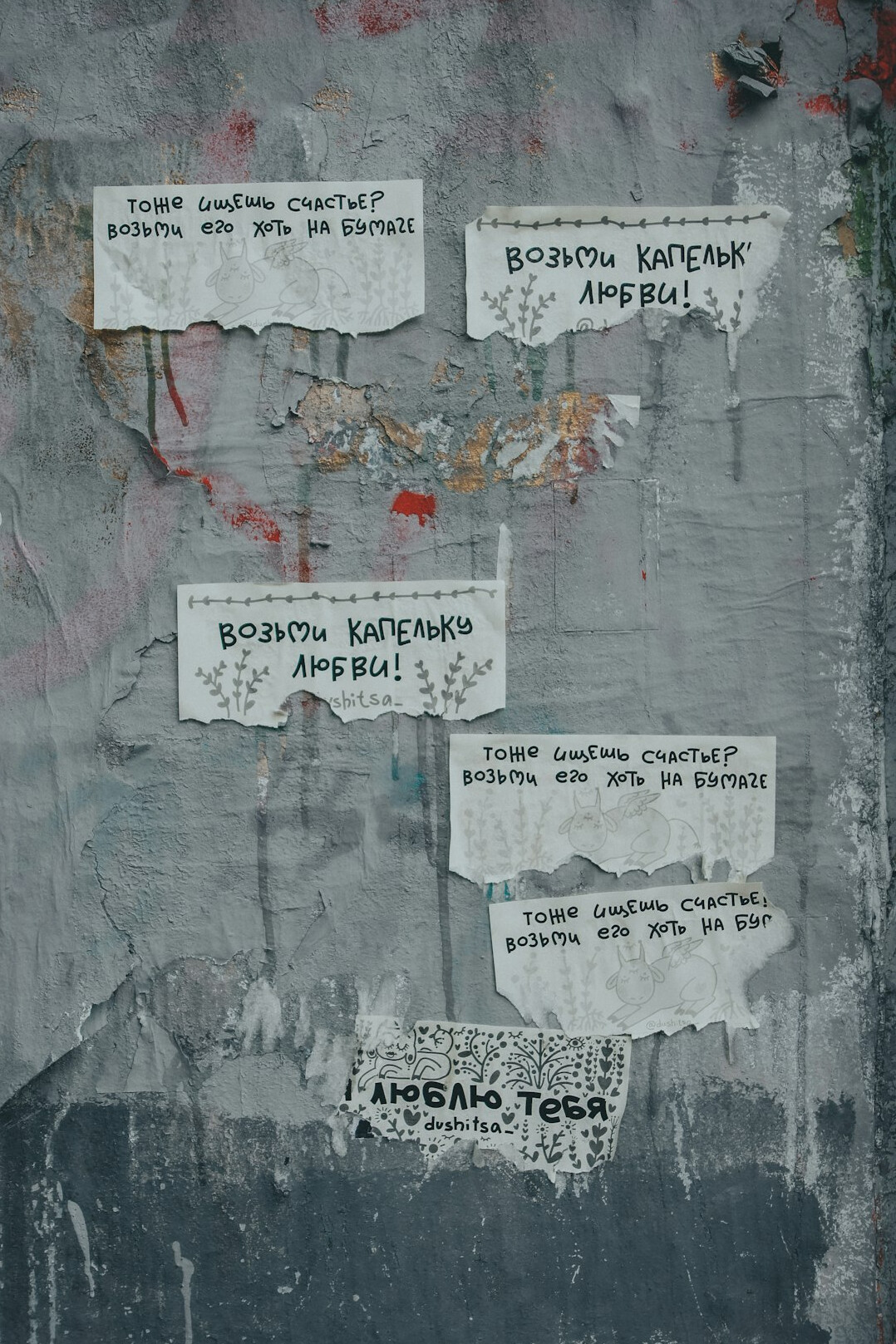 Investigation board with notes, maps and strings on a wall